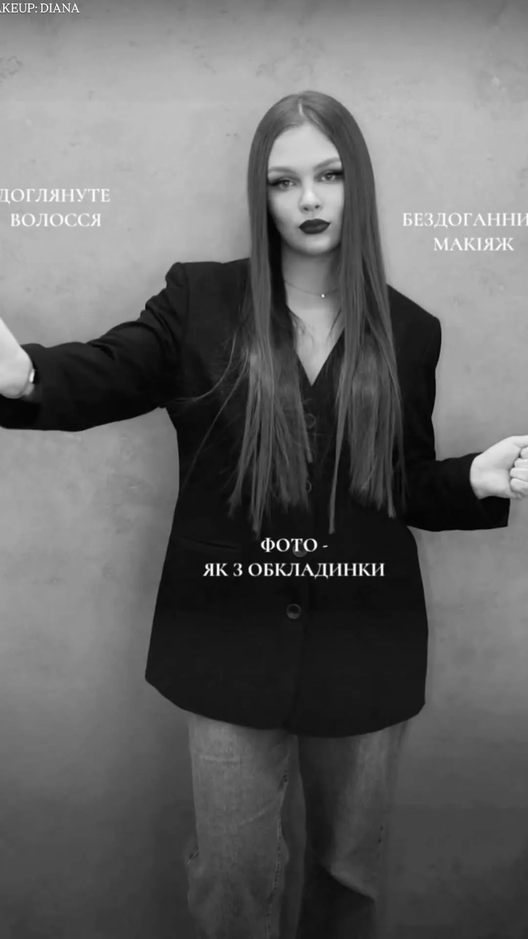 Образ для фотосесії