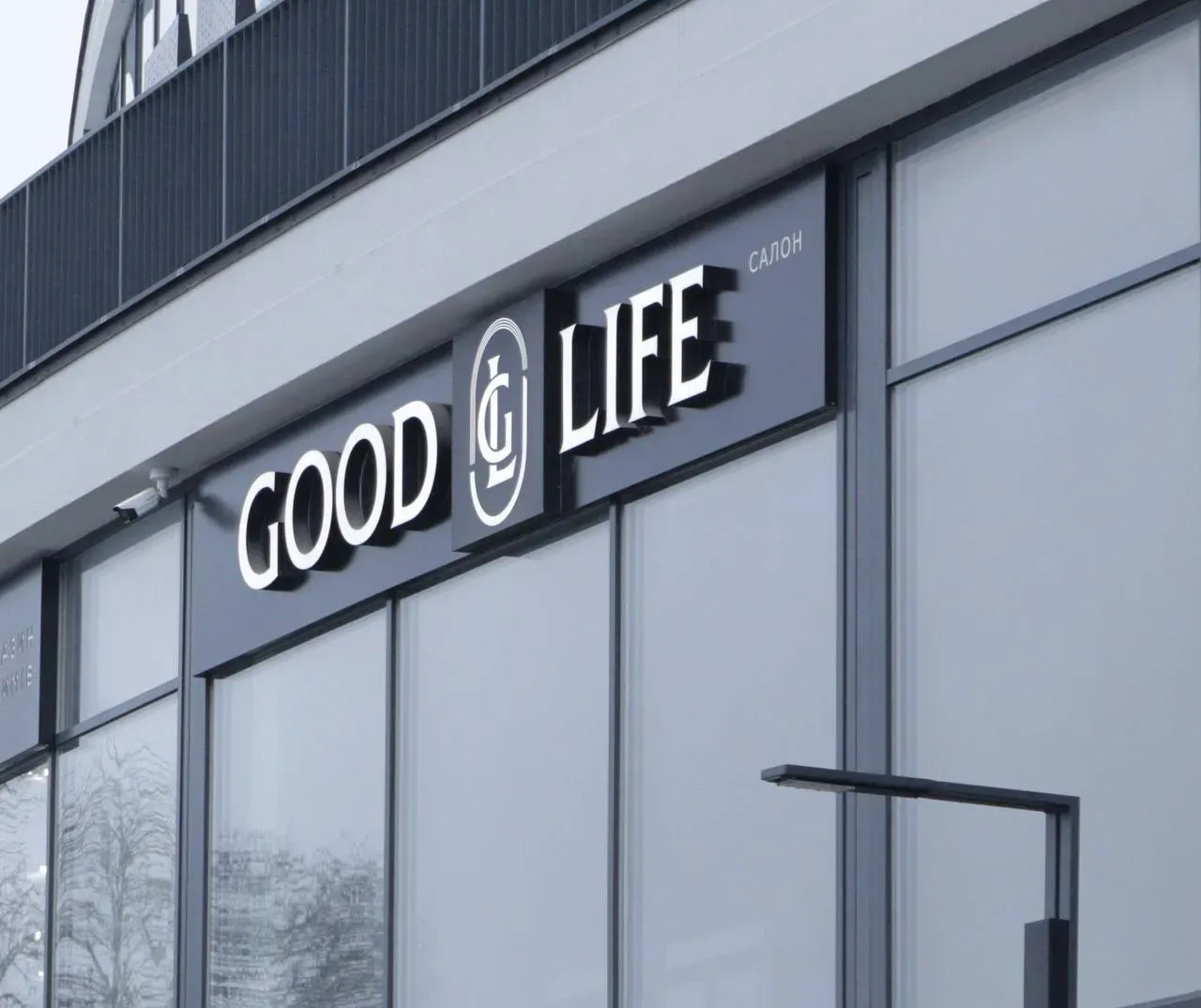 Інтер'єр салону Good Life в Ужгороді