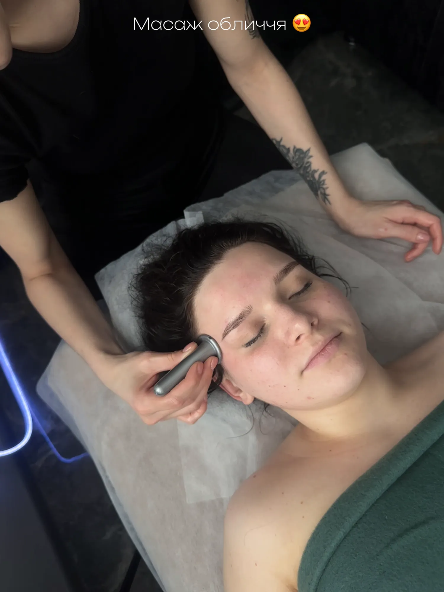 Процес косметологічної процедури