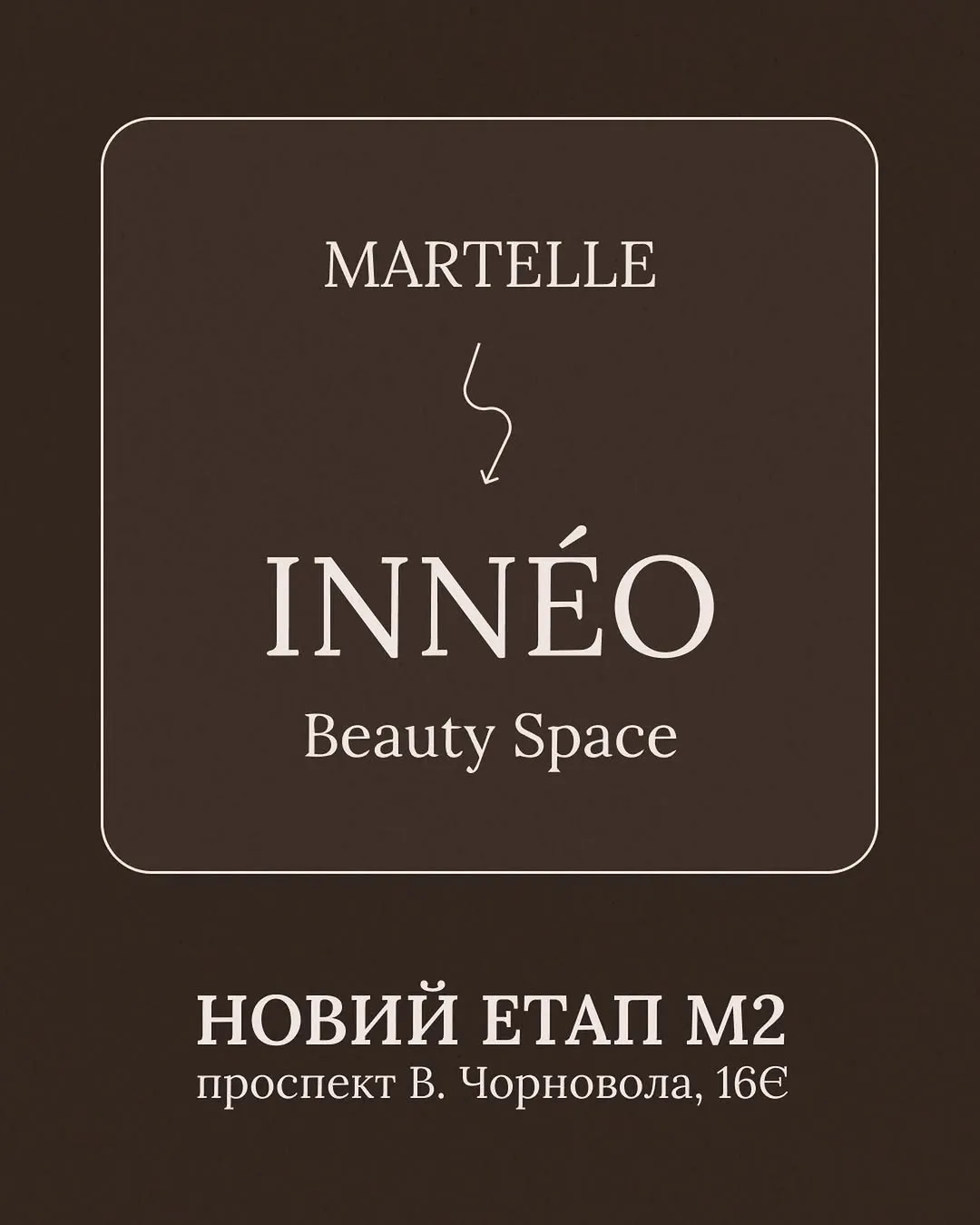 Квест і лазертаг — програма дня народження Авалон