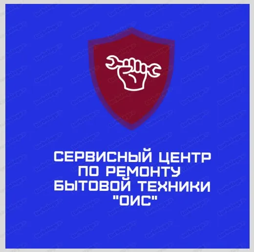 Сервісний центр ОіС — фото робіт